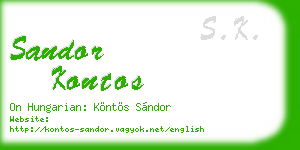 sandor kontos business card